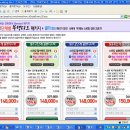 싸이버3 이미지