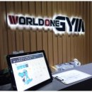 월드원짐 이미지