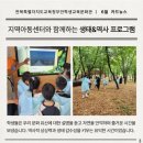 부안학생교육문화관 이미지