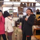 삼원교통 이미지