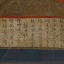 창원 성주사 감로왕도 이미지