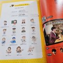 영상으로 체험하는 뿜뿜 중국어 - 두근두근 기초편 이미지