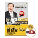 지엠컴퍼니
