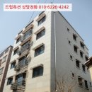 화정천서로5 이미지