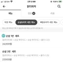 닭더피자 네이버블로그