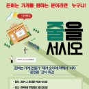 면목4동주민센터 이미지