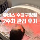 동안구청-5 | 쥬비스 다이어트 수지구청점 :근육량은 늘고 체지방에서만 2kg 감량한 2주 차 관리 후기