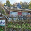 유산보건진료소 이미지