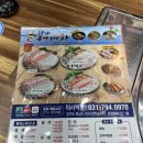 탐나종합어시장 미사역점 이미지