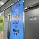 현대헤어뱅크 - 양평군 | 현대헤어뱅크