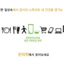 경희그린비한의원 이미지