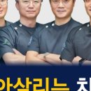 임플란티아치과의원 이미지