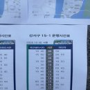 강서구-15 이미지