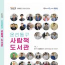 01-33 동구 뉴시스