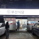 충장로 123번길 이미지