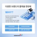 레인보우유통주식회사