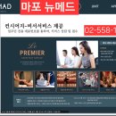 그린메드 이미지