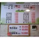 옛촌칡냉면 - 의정부시 부용로 202 | 옛촌칡냉면