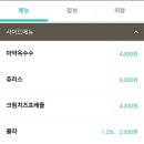 긱스피자 - 군포시 군포로456번길 13 | 긱스피자