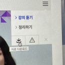 센베노 몽골어 첫걸음 | [다락원 몽골어 인강] 센베노 몽골어 문법 초급 후기 및 꿀팁 공유