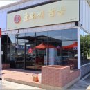 감성짬뽕 - 영암군 대불주거로 82 | 감성짬뽕