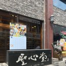 당진시 부곡공단1길 네이버블로그
