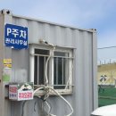 남항체육시설 이미지