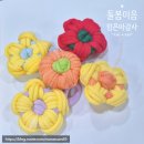 양말목 꽃방석 만들기 | 🌸 경남웰다잉강사가 진행한 웰다잉 교육｜이론 수업 후 양말목 꽃만들기 실습 후기 🌸