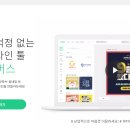 미리 - 군포시 수리산로203번안길 30 | 미리