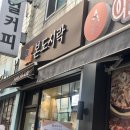 본도시락광주전남대점 네이버블로그