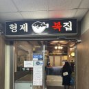 형제복집 이미지