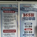 가족식당 | 화성시청맛집 모락모락정육식당 가족외식 후기