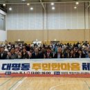 대평꿈나무태권도 이미지