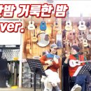 우쿨렐레 이미지