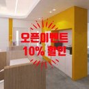 엠케이스터디카페 이미지