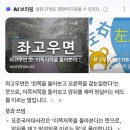 송곡여자고등학교 | 너가행복하길바랫는데정작니가행복해지니까내기분이참이상해지더라