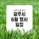 공설운동장 다목적경기장 이미지