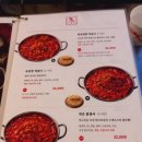 입분식가정집
