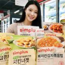 홈플러스 이미지