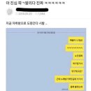 온동네에 울려퍼진 박재범의 몸매 이미지