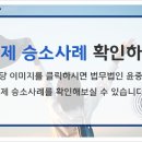 법무법인하진