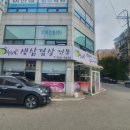 우리돈생돼지김치찌개 이미지