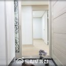 청룡동-36 이미지