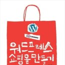 (주)프레스기획