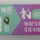 중앙제일약국 이미지