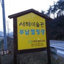 부남세차장 네이버블로그
