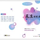 조각보길 이미지