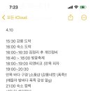 와크와크 이미지