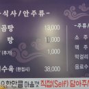 융건릉 한우소머리곰탕