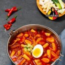 아수라떡볶이 - 김해시 우암로43번길 4-10 | 아수라떡볶이